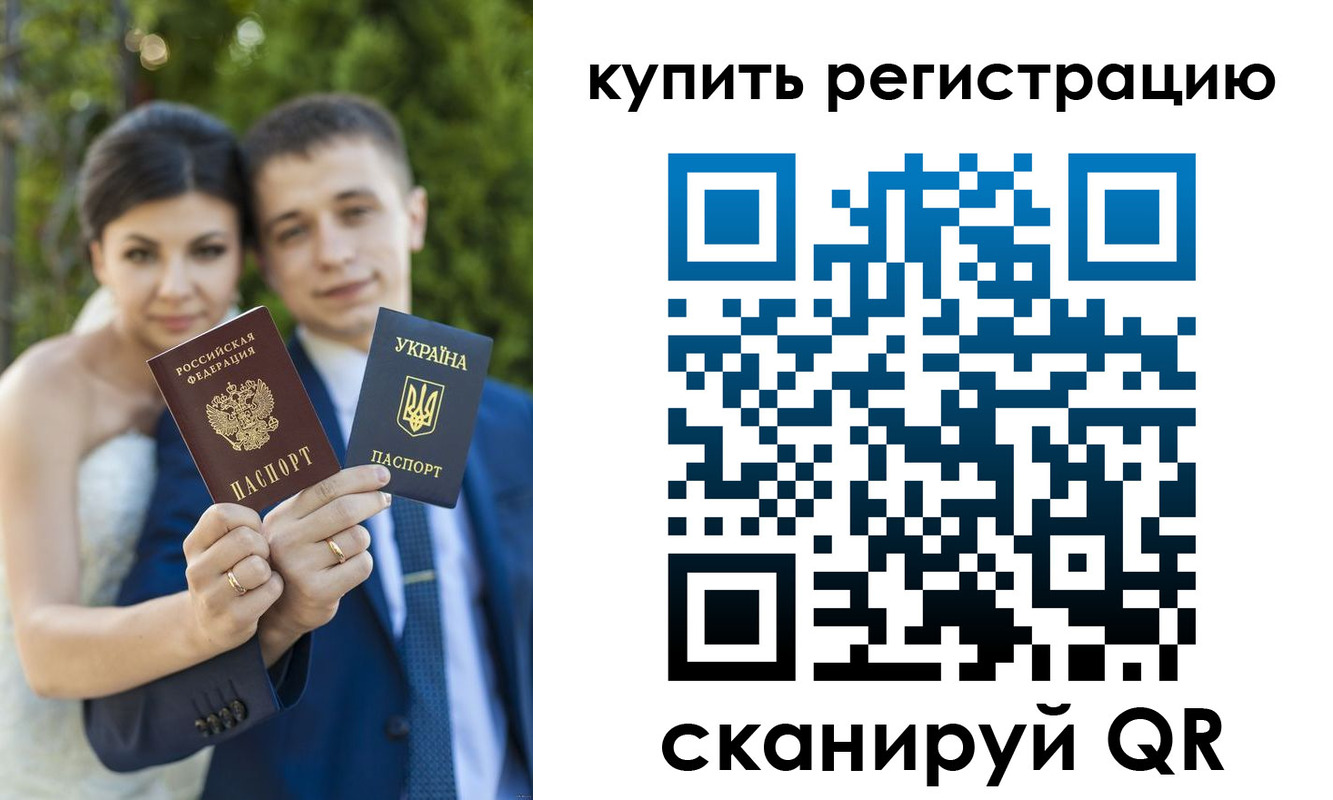 прописка в Каменск-Уральске