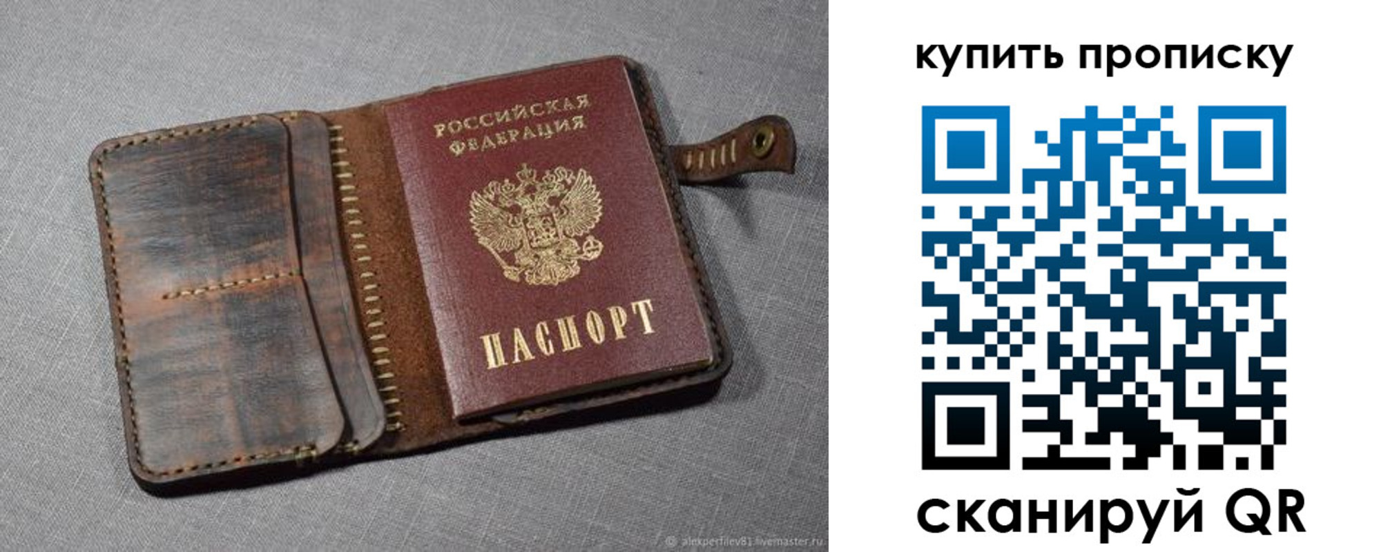 прописка поиск в Каменск-Уральске