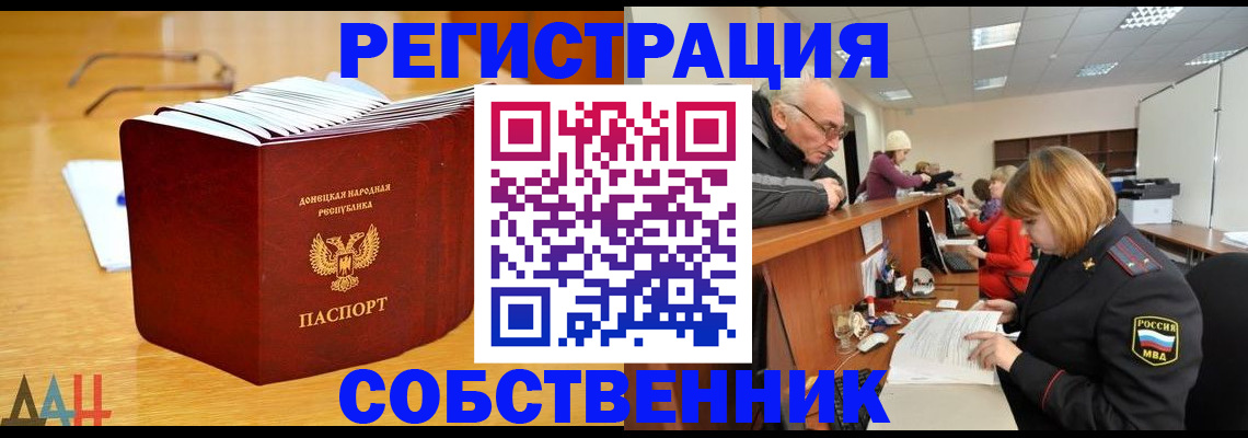 миграционный учет в Каменск-Уральске